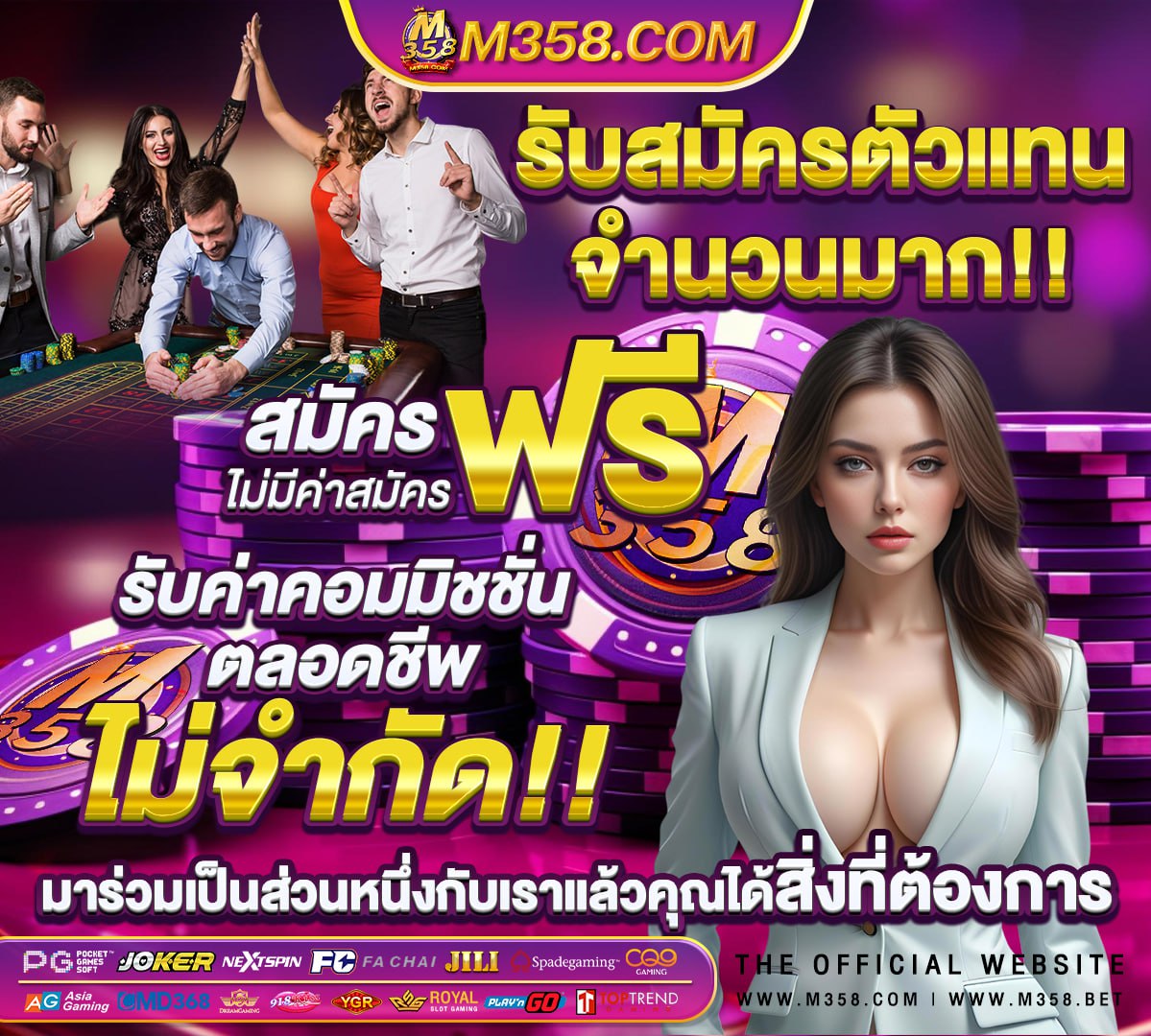 วอลเลย์บอล ไทย vs ญี่ปุ่น